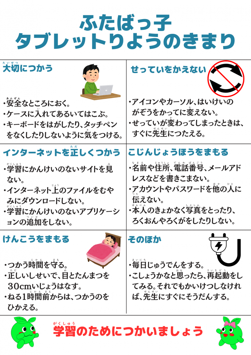 ダウンロード