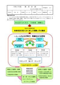 スクリーンショット 2025-04-30 190802