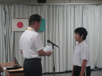表彰①